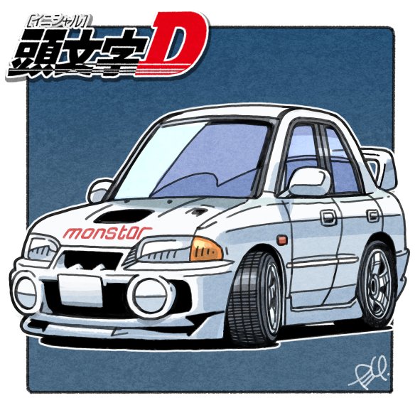 car initial_d logo mitsubishi_lancer_evolution mitsubishi_motors motor_vehicle shadow signature spoiler_(automobile) takedake_(motion_animator) vehicle_focus white_car
