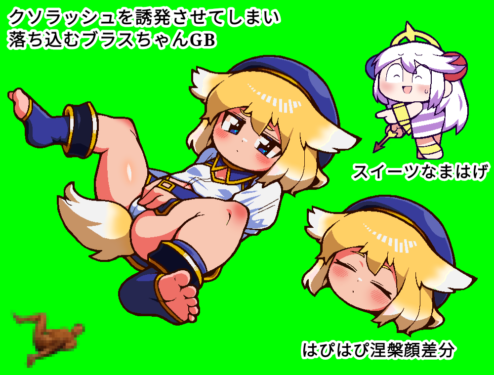 2girls animal_ears beret blonde_hair blue_boots blue_eyes blue_hat blush bombergirl boots brass_(bombergirl) chibi chibi_inset closed_eyes closed_mouth commentary_request dog_ears dog_girl dog_tail full_body green_background hat long_hair lying manatsu_no_yo_no_inmu multiple_girls on_back open-toe_boots panties papuru_(bombergirl) puffy_short_sleeves puffy_sleeves shirt short_hair short_sleeves simple_background tail tonchamon_san translation_request underwear white_hair white_panties white_shirt