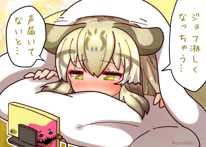 1girl animal_ears blanket blush cat_ears cat_girl cellphone coroha extra_ears geoffroy&#039;s_cat_(kemono_friends) grey_hair kemono_friends kemono_friends_v_project long_hair on_bed phone pillow simple_background smartphone solo translation_request virtual_youtuber yellow_background yellow_eyes