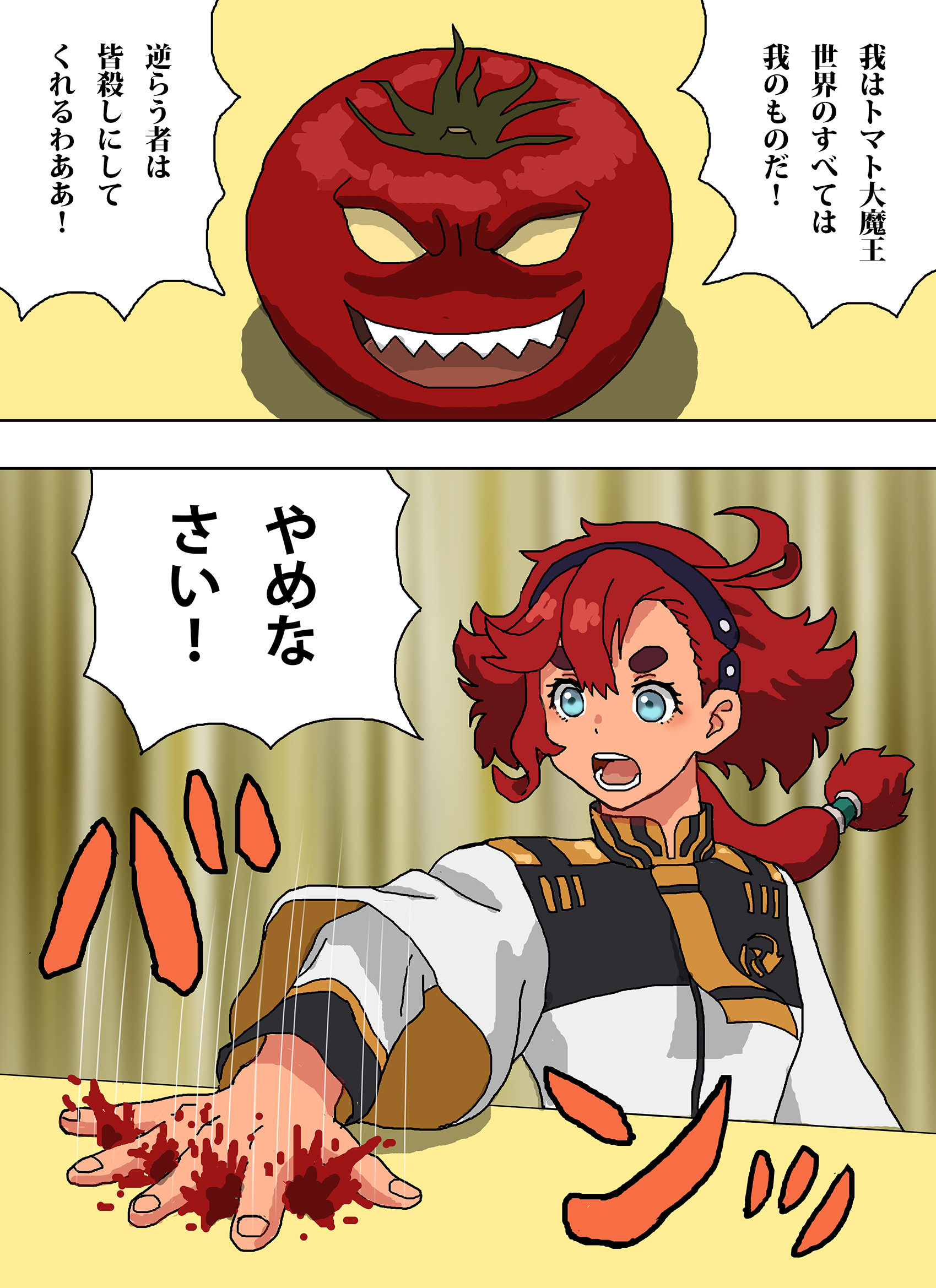 1girl ahoge aqua_eyes asticassia_school_uniform attack_of_the_killer_tomatoes black_hairband comic commentary_request crossover gundam gundam_aerial_slap_(meme) gundam_suisei_no_majo hair_between_eyes hairband highres jacket long_hair long_sleeves low_ponytail meme open_mouth ponytail red_hair school_uniform shideboo_(shideboh) suletta_mercury swept_bangs thick_eyebrows tomato translation_request white_jacket wide_sleeves