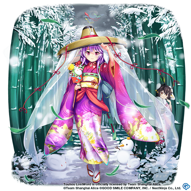 2girls alternate_costume animal_ears bamboo bamboo_forest black_hair brown_footwear brown_headwear closed_mouth commentary copyright_notice english_commentary floppy_ears forest full_body furisode game_cg goodsmile_company hagoita inaba_tewi japanese_clothes kimono long_sleeves looking_at_viewer multiple_girls nature new_year official_art outdoors paddle pink_kimono purple_kimono rabbit_ears rabbit_girl reisen_udongein_inaba reisen_udongein_inaba_(health_and_well-being_rabbit) rotte_(1109) sandals sash short_hair smile snow snowman solo_focus third-party_source touhou touhou_lostword veil wide_sleeves zouri
