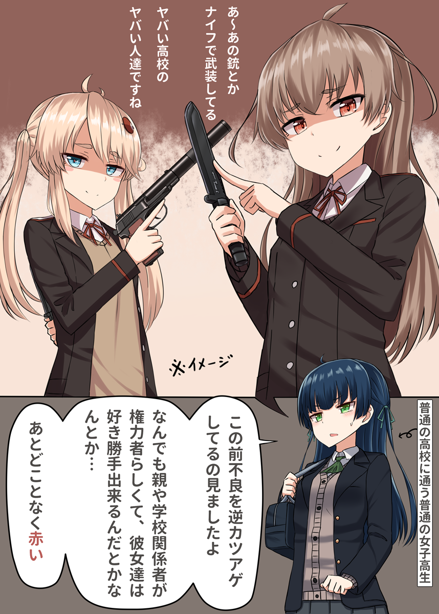 3girls ascot bag black_jacket blue_eyes blue_hair bookbag brown_hair closed_mouth collared_shirt comic green_ascot green_eyes gun hair_between_eyes handgun highres holding holding_knife holding_weapon izhevsk_mechanical_plant jacket kalashnikov_concern knife light_brown_hair long_hair long_sleeves multiple_girls original parted_lips pb_pistol pistol red_eyes school_bag school_uniform shaded_face shirt shoulder_bag sidelocks smile suppressor sweat sweater_vest thick_eyebrows translation_request trigger_discipline tsniitochmash twintails very_long_hair weapon white_shirt yakob_labo