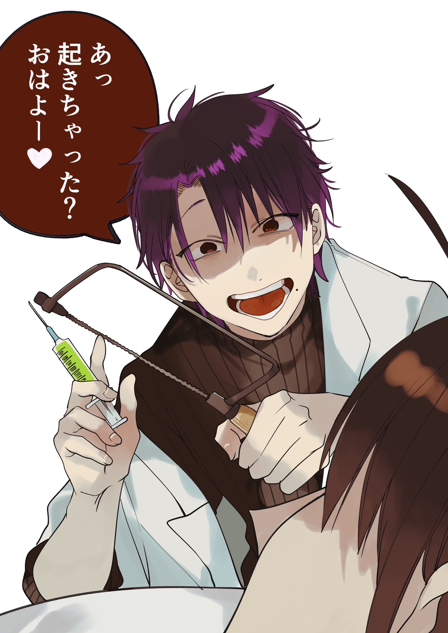 2boys abe_haruaki black_eyes black_shirt brown_hair commentary_request doctor from_side hacksaw highres holding holding_syringe lab_coat messy_hair mole mole_under_mouth multiple_boys open_mouth purple_hair sadism saw shaded_face shirt short_hair simple_background smile solo_focus syringe takahashi_akira_(yohaji) tanaka_mai translated white_background youkai_gakkou_no_sensei_hajimemashita!