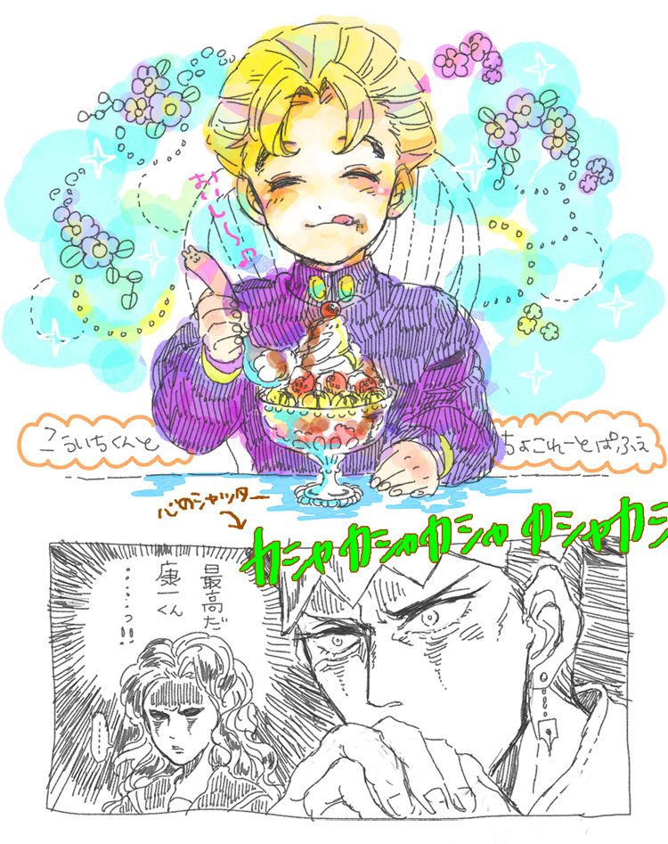 1girl 2boys black_hair blonde_hair closed_eyes earrings eating food gakuran headband hirose_koichi jewelry jojo_no_kimyou_na_bouken kishibe_rohan long_hair multiple_boys nosuke_(umiboshi) parfait school_uniform serafuku translation_request yamagishi_yukako