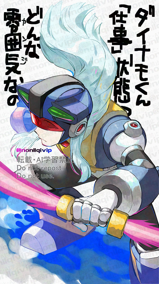 1boy arm_cannon armor black_armor black_helmet blue_hair commentary_request double_blade dynamo_(mega_man) energy_sword full_body helmet holding holding_sword holding_weapon light_blue_hair long_hair mega_man_(series) mega_man_x_(series) red-tinted_eyewear solo sword tinted_eyewear translation_request twitter_username watermark weapon yamanashi_taiki