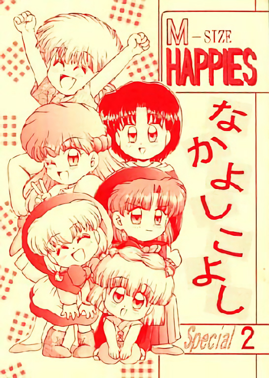 akazukin_chacha chacha head marin_(marine-sky-earth) riiya shiine sketch yakko