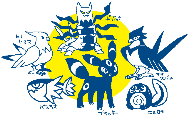 animal_ears basculin basculin_(blue) bird fish fletchinder full_body gen_1_pokemon gen_2_pokemon gen_3_pokemon gen_4_pokemon gen_5_pokemon gen_6_pokemon giratina hatenakayubi japanese_text legendary_pokemon nintendo no_humans open_mouth pokemon pokemon_(creature) poliwag simple_background sketch standing swellow tail translation_request two-tone_background umbreon wings