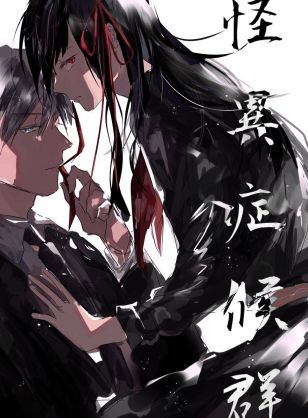 1boy 1girl black_hair blunt_bangs formal_clothes grey_hair hair_ribbon himeno_mikoto himuro_hitoshi kaii_shoukougun long_hair lowres necktie ribbon school_uniform serafuku short_hair suit