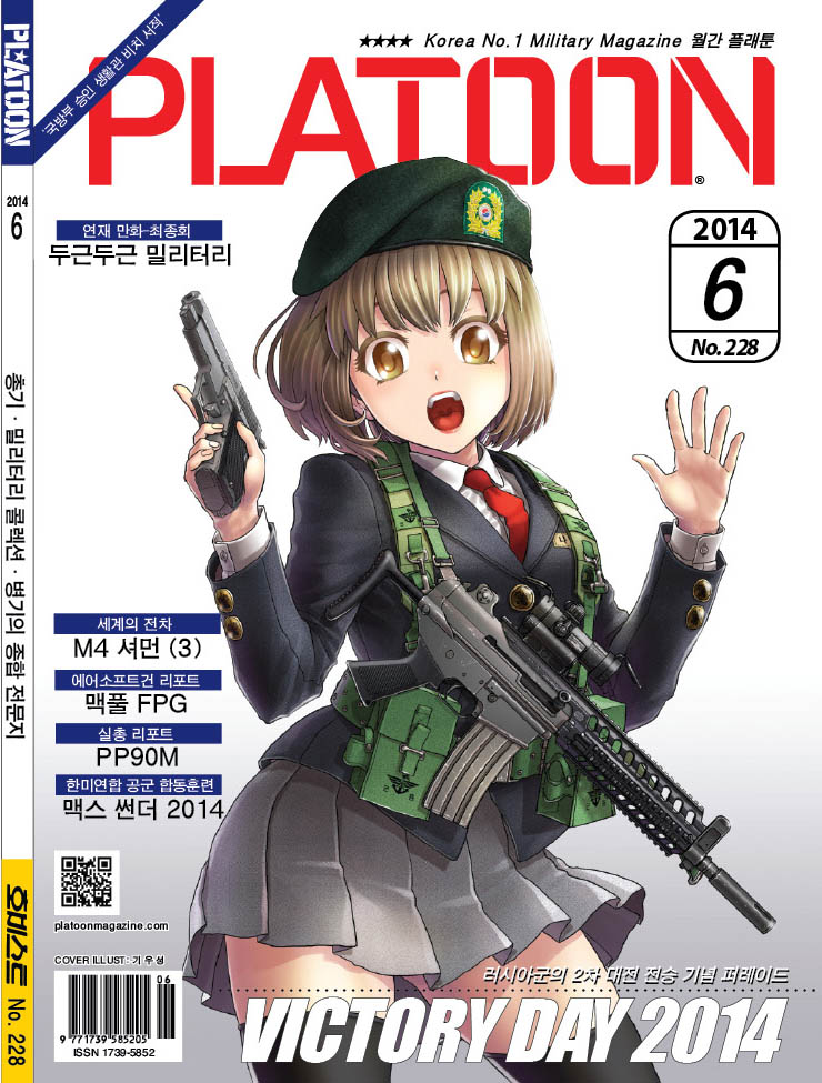 1girl assault_rifle barcode breasts brown_eyes brown_hair cover cover_page daewoo_k1 daewoo_k5 female_focus gun handgun hat korean_text kws load_bearing_vest looking_at_viewer medium_breasts military_hat original pleated_skirt rifle skirt solo thighhighs trigger_discipline weapon weapon_request zettai_ryouiki