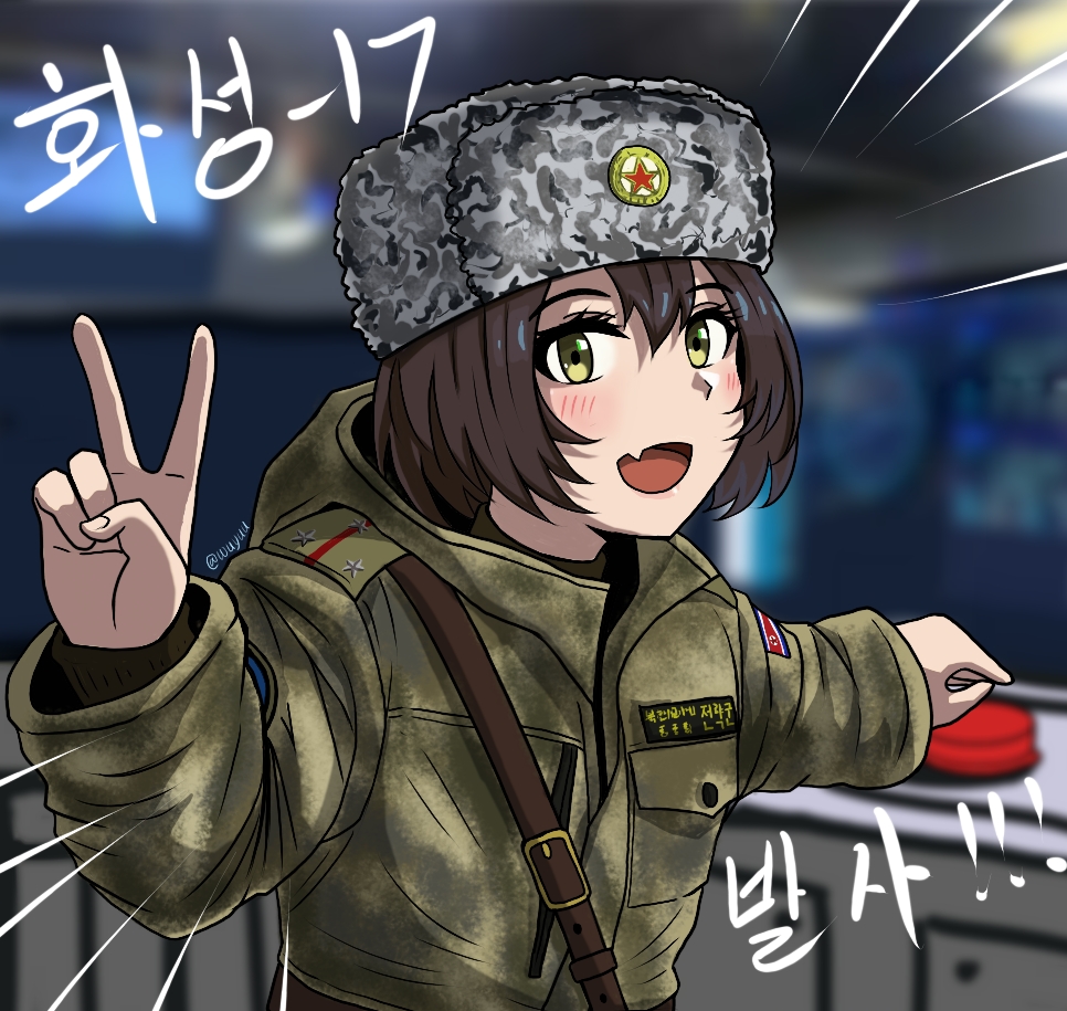 1girl breast_pocket brown_hair coat epaulettes fang fur_hat green_eyes hat korean_text military_coat military_uniform north_korea original patch pocket red_button red_star skin_fang star_(symbol) ushanka v wuyuu