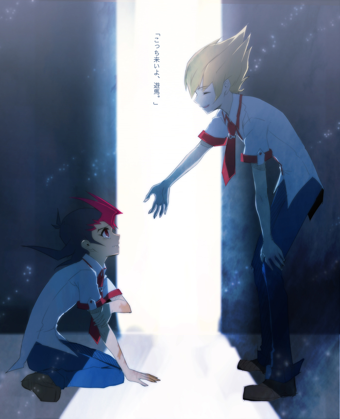 2boys black_hair blue_pants brown_shoes closed_eyes colored_bangs crack_of_light dappled_sunlight facing_another hand_on_ground hand_on_own_arm hand_on_own_thigh holding_own_arm in_shadow indoors injury leaning_forward light_particles liusang looking_at_another looking_up loose_necktie male_focus multiple_boys necktie offering_hand on_ground orange_hair outdoors outstretched_arm pants red_eyes red_necktie school_uniform shirt shoes sitting sitting_in_shadow spiked_hair sunlight tearing_up tsukumo_yuma untucked_shirt vector_(yu-gi-oh!) wariza white_shirt yu-gi-oh! yu-gi-oh!_zexal