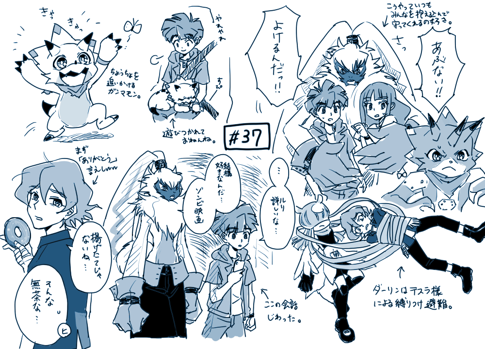 amanokawa_hiro betelgammamon brown_hair digimon digimon_ghost_game gammamon green_eyes higashimitarai_kiyoshiro long_hair pink_eyes short_hair symbareangoramon teslajellymon translation_request tsukiyono_ruli