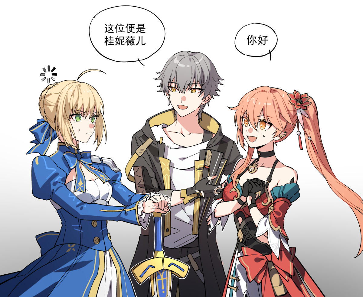 1boy 2girls ahoge anger_vein artoria_pendragon_(fate) bad_source black_gloves blonde_hair blue_dress braid breasts caelus_(honkai:_star_rail) chinese_text choker cleavage dress excalibur_(fate/stay_night) fate/stay_night fate/unlimited_blade_works fate_(series) fingerless_gloves flower gloves gradient_background green_eyes grey_hair guinaifen_(honkai:_star_rail) hair_bun hair_flower hair_ornament hair_ribbon honkai:_star_rail honkai_(series) jacket kangetsu_(fhalei) korean_text long_hair multiple_girls open_mouth orange_eyes orange_hair own_hands_together red_dress ribbon saber_(fate) saber_(honkai:_star_rail)_(fate) short_hair simple_background smile speech_bubble sword trailblazer_(honkai:_star_rail) translation_request weapon yellow_eyes