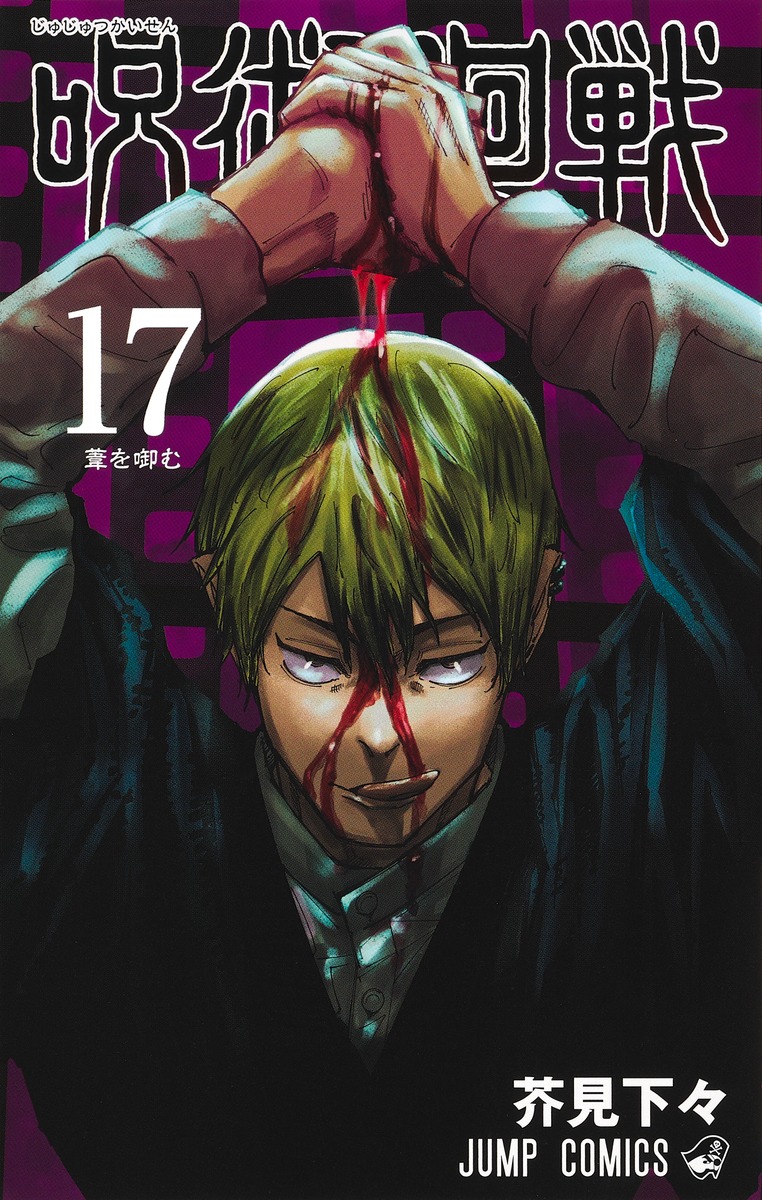 1boy akutami_gege arms_up black_kimono blonde_hair blood blood_in_hair blood_on_face cover blood_drip ear_piercing evil_smile highres japanese_clothes jujutsu_kaisen kimono male_focus piercing shirt short_hair smile solo tongue tongue_out white_shirt zen&#039;in_naoya