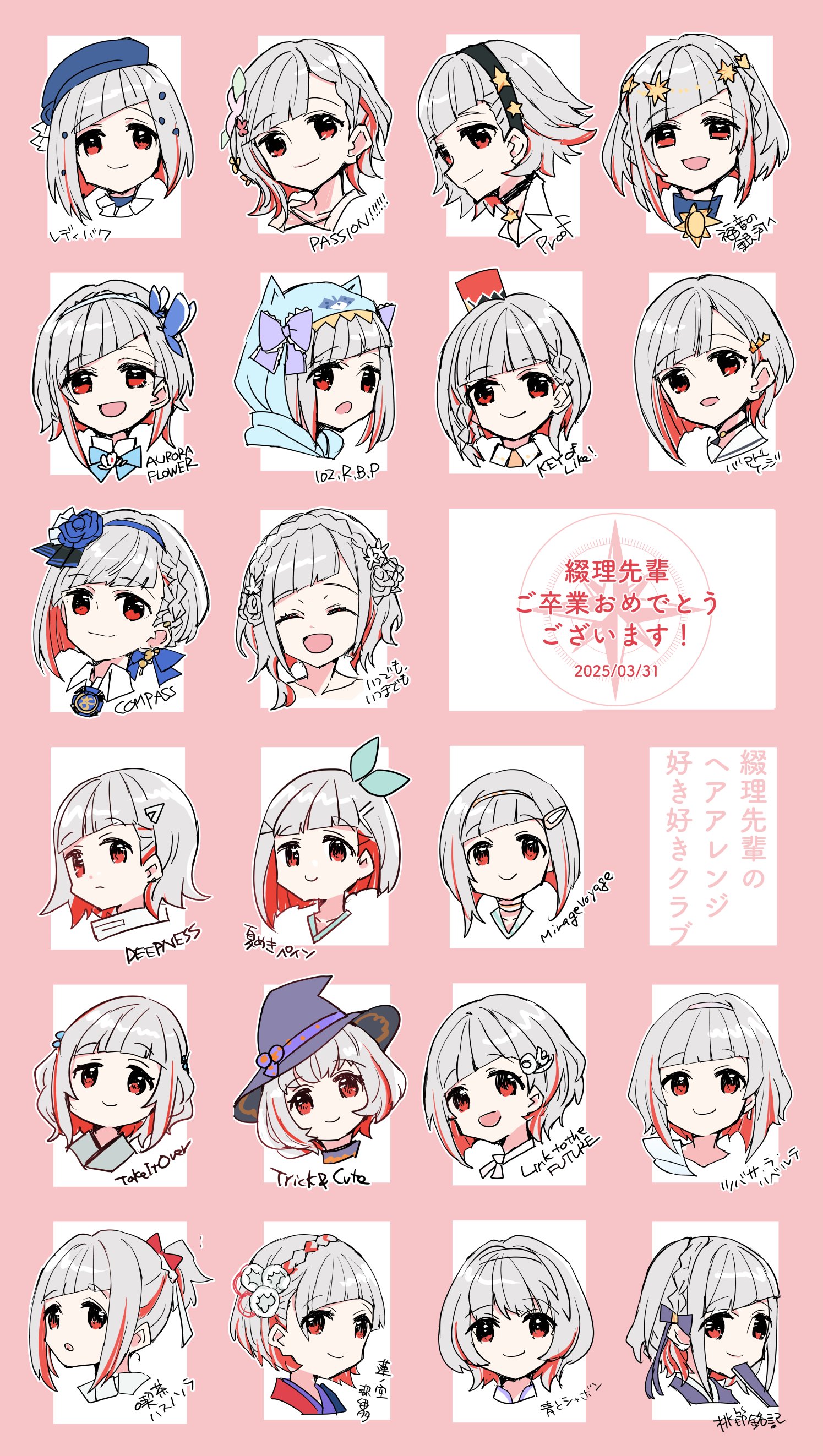 1girl :d :o absurdres ao_to_shabon aqua_bow aurora_flower_(love_live!) beret birdcage_(love_live!) black_choker black_hairband blue_flower blue_hairband blue_hat blue_hoodie blue_rose bob_cut bow braid butterfly_hair_ornament c: choker closed_mouth collarbone colored_inner_hair commentary_request compass_(love_live!) cosplay cropped_head crown_braid deepness_(love_live!) diagonal_bangs flipped_hair flower flower-shaped_hair flower_hairband grey_hair hair_bow hair_flower hair_ornament hairband hairclip hasu_no_sora_karuta_(love_live!) hat head_wreath highres hood hood_up hoodie inverted_bob itsudemo_itsumademo_(love_live!) japanese_clothes kanduki_kamibukuro key_of_like! kimono kissa_hasu_no_sora_(love_live!) ladybug_(love_live!) light_frown link!_like!_love_live! link_to_the_future_(love_live!) love_live! mini_hat mini_shako_cap mirage_voyage_(love_live!) multicolored_hair multiple_views natsumeki_pain official_alternate_costume official_alternate_hairstyle ongeki open_mouth passion!!!!!!_(love_live!) pink_flower ponytail proof_(love_live!) purple_hat purple_kimono red_bow red_eyes red_hair red_hat rose shako_cap short_hair short_ponytail side_braid side_braids sidelocks smile song_name star_(symbol) star_choker star_hairband star_wreath streaked_hair suzushima_arisu suzushima_arisu_(cosplay) take_it_over_(love_live!) tilted_headwear tousetsu_meiki_(love_live!) translation_request triangle_hair_ornament trick_&amp;_cute_(love_live!) tsubasa_la_liberte virtual_youtuber wavy_hair witch_hat yugiri_tsuzuri yugiri_tsuzuri_(fukuin_no_ginga_e)