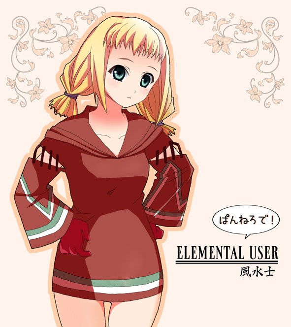 00s 1girl blonde_hair blush female_focus final_fantasy final_fantasy_tactics final_fantasy_xii geomancer gloves green_eyes hands_on_own_hips long_hair penelo so04 solo twintails