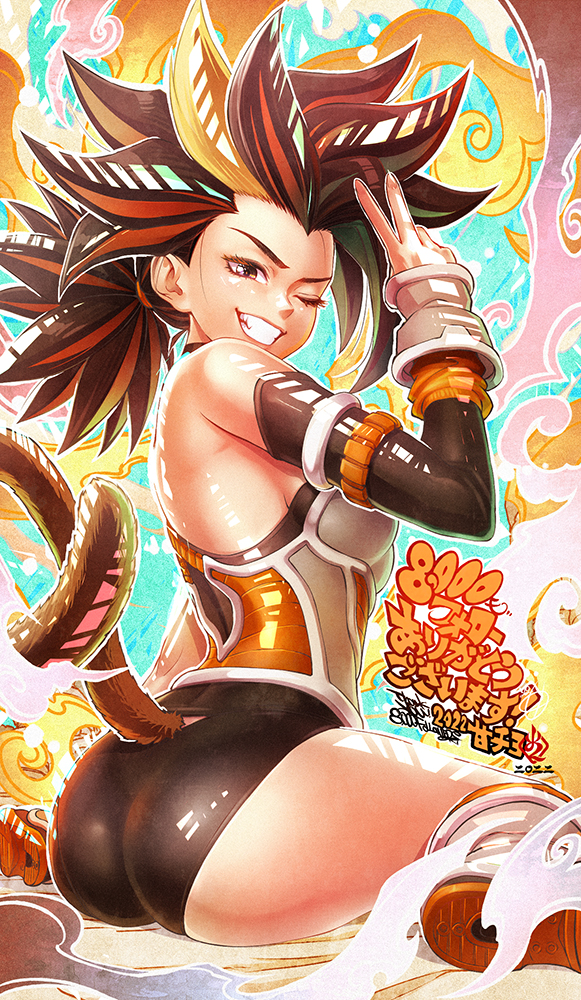 1girl 2022 black_hair black_leotard black_sleeves boots breasts brown_eyes brown_tail cloud commentary_request detached_sleeves dragon_ball grin kanchiyo leotard looking_at_viewer looking_back medium_breasts monkey_girl monkey_tail multicolored_hair one_eye_closed original ponytail saiyan saiyan_armor sideboob signature sitting smile solo spiked_hair streaked_hair tail teeth translation_request v wariza