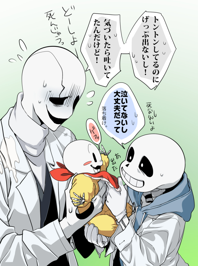 3boys aged_down ahin_vpv baby black_sclera colored_sclera gradient_background green_background jacket multiple_boys papyrus_(undertale) sans_(undertale) skeleton speech_bubble undertale w.d._gaster white_eyes white_jacket