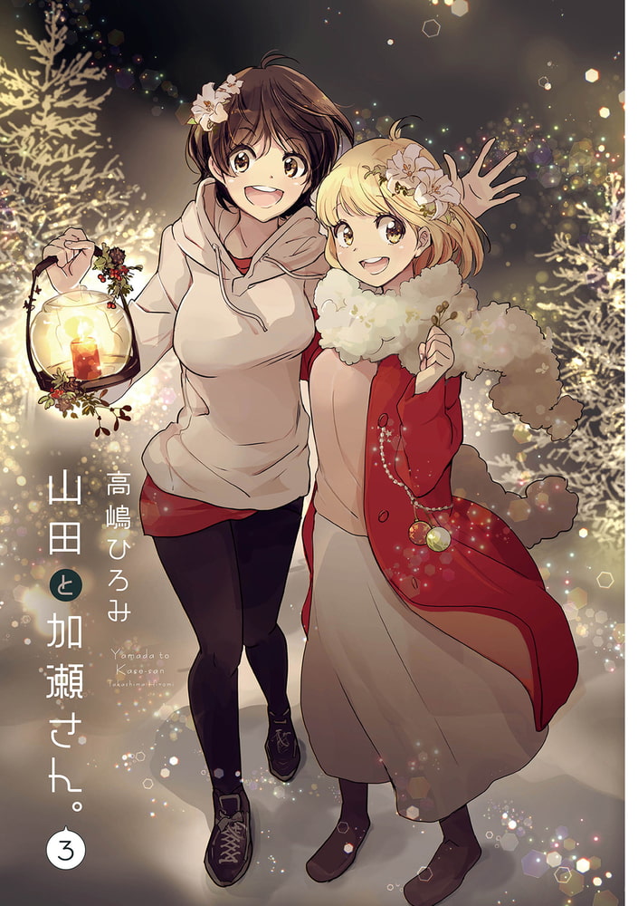 2girls asagao_to_kase-san blonde_hair brown_hair christmas coat cover flower full_body hair_flower hair_ornament happy hood hoodie kase_tomoka lantern leggings lily_(flower) multiple_girls official_art scarf short_hair smile snow takashima_hiromi tomboy winter yamada_yui