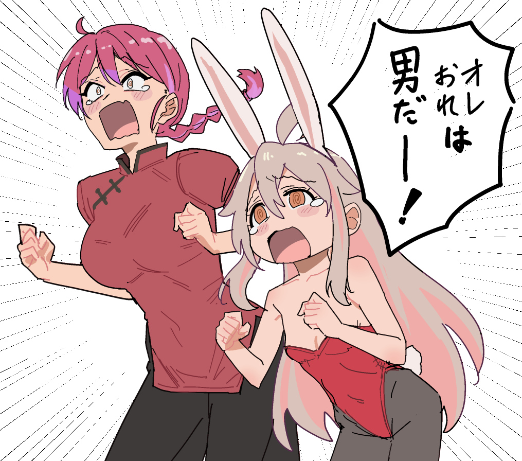 2girls @_@ animal_ears bare_shoulders black_pantyhose braid braided_ponytail breasts brown_eyes chinese_clothes cleavage commentary_request exocet_(exocet4) fake_animal_ears genderswap genderswap_(mtf) grey_hair leotard long_hair medium_breasts multicolored_hair multiple_girls onii-chan_wa_oshimai! open_mouth oyama_mahiro pantyhose pink_hair playboy_bunny rabbit_ears ranma-chan ranma_1/2 red_hair red_leotard small_breasts tangzhuang tears trait_connection translation_request two-tone_hair