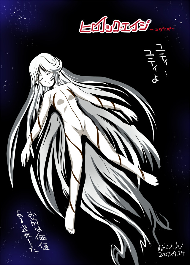 00s 1girl absurdly_long_hair black_background bodysuit breasts closed_eyes female_focus from_above full_body head_tilt heroic_age long_hair nekorin simple_background skin_tight small_breasts solo text_focus very_long_hair yuti_ra