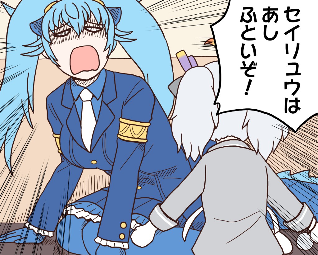 2girls animal_ears blue_eyes blue_hair blush breasts dragon_ears dragon_girl dragon_horns dragon_tail extra_ears gloom_(expression) gloves hair_between_eyes horns jacket kemono_friends kemono_friends_3 long_hair long_sleeves mukouyama_mu multicolored_hair multiple_girls necktie open_mouth pantyhose scene_reference seiryuu_(kemono_friends) shirt skirt tail translated twintails white_dragon_(kemono_friends) white_hair yotsubato!