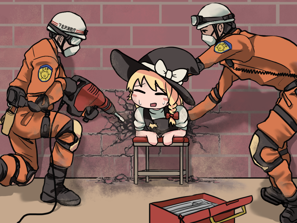 114514_(meme) 1girl 2boys black_footwear black_gloves black_hair black_headwear black_vest blush boots bow commentary_request cookie_(touhou) crack cracked_wall drill fox_eyes full_body gloves goggles hard_hat hat hat_bow helmet helping hide_(acceed) johnsmith jumpsuit kirisame_marisa long_hair looking_at_another manatsu_no_yo_no_inmu mask mouth_mask multiple_boys open_mouth orange_jumpsuit power_drill power_tool shirt short_hair standing star_(symbol) stuck suzu_(cookie) sweatdrop through_wall toolbox touhou upper_body vest white_bow white_shirt witch_hat yajuu_senpai