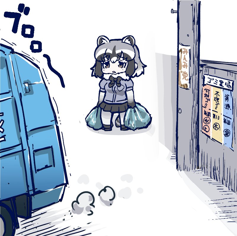 1girl animal_ears bag black_bow black_gloves black_hair black_skirt bow bowtie brown_eyes commentary_request common_raccoon_(kemono_friends) garbage_truck gloves grey_hair holding holding_bag kemono_friends motor_vehicle multicolored_hair open_mouth outdoors pantyhose pleated_skirt poster_(medium) poster_(object) raccoon_ears raccoon_tail sad short_hair short_sleeves simple_background skirt smoke solo sound_effects standing tail tanaka_kusao truck truth utility_pole wall white_background white_hair