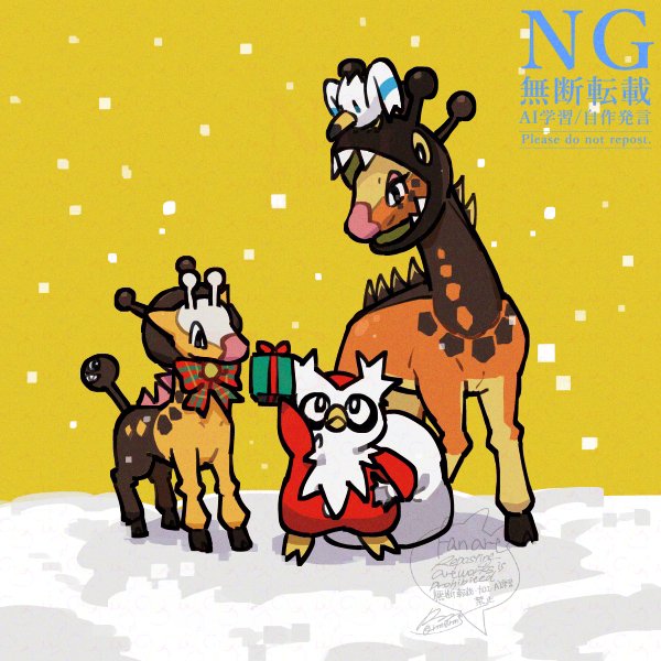 arm_up black_eyes bow bowtie box bright_pupils closed_mouth commentary delibird farigiraf gen_2_pokemon gen_3_pokemon gift gift_box girafarig holding holding_sack looking_down nintendo no_humans pokemon pokemon_(creature) sack sagemaru-br signature smile snow snowing standing watermark white_pupils wingull yellow_background