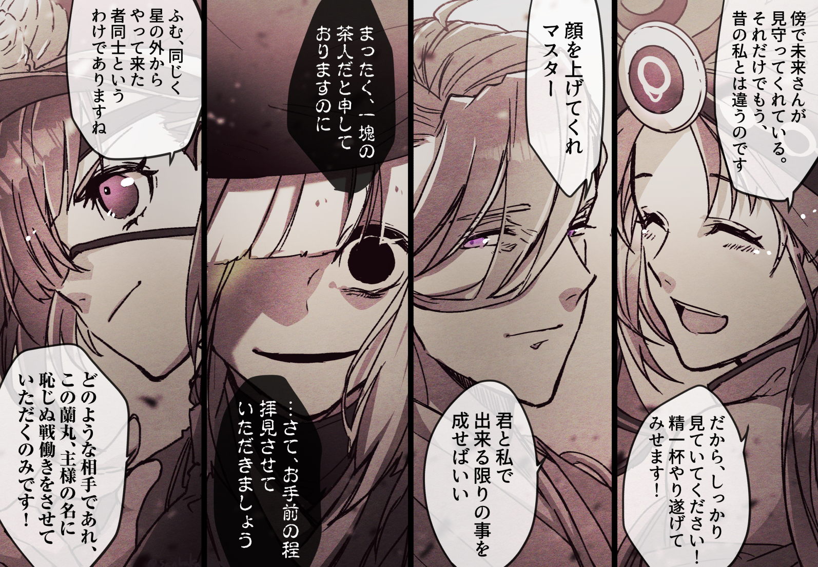 1boy 3girls black_eyes closed_eyes creepy_eyes eyepatch fate/grand_order fate_(series) hair_over_one_eye hat headdress iyo_(fate) masaki_(star8moon) multiple_girls mysterious_ranmaru_x_(fate) one_eye_covered purple_eyes sen_no_rikyu_(fate) sepia smile spot_color yamanami_keisuke_(fate)