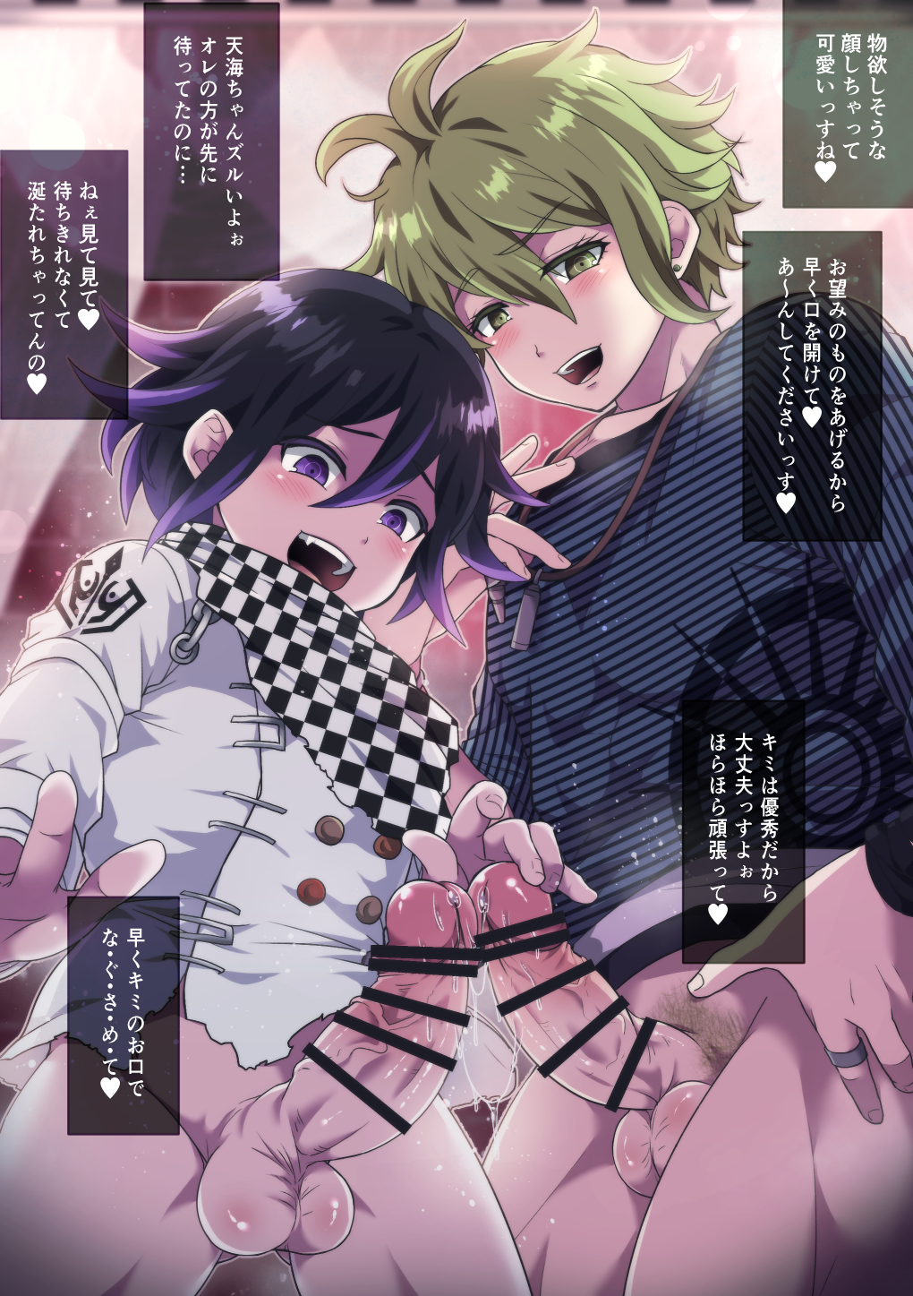 2boys :d amami_rantaro antenna_hair bar_censor black_hair blush censored checkered_neckerchief cowboy_shot danganronpa_(series) danganronpa_v3:_killing_harmony from_below green_hair highres jacket jewelry male_focus multicolored_hair multiple_boys neckerchief necklace oma_kokichi open_mouth penis purple_eyes shia_(lv43) shirt smile speech_bubble striped_clothes striped_shirt testicles translation_request two-tone_hair white_jacket yaoi