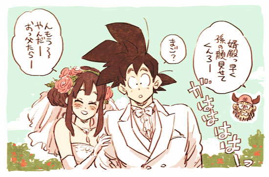 1girl 2boys :d :o ^_^ amepati beard blue_sky blush bow bowtie bridal_veil chi-chi_(dragon_ball) closed_eyes cloud cloudy_sky couple d: day dragon_ball dragon_ball_(classic) dress elbow_gloves closed_eyes facial_hair father_and_daughter flower formal_clothes glasses gloves gyuu_mao hair_flower hair_ornament hand_on_another&#039;s_arm happy hat hetero horns husband_and_wife looking_at_viewer multiple_boys open_mouth outdoors pink_flower pink_rose rose sky smile son_goku speech_bubble strapless strapless_dress suit translation_request veil wedding_dress white_dress white_suit