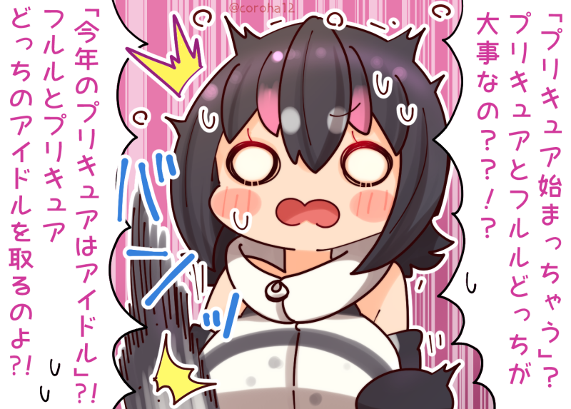 1girl black_hair blush coroha elbow_gloves gloves hood hoodie humboldt_penguin_(kemono_friends) kemono_friends kemono_friends_v_project looking_at_viewer multicolored_hair penguin_girl purple_background short_hair simple_background sleeveless solo streaked_hair sweat translation_request upper_body virtual_youtuber zipper