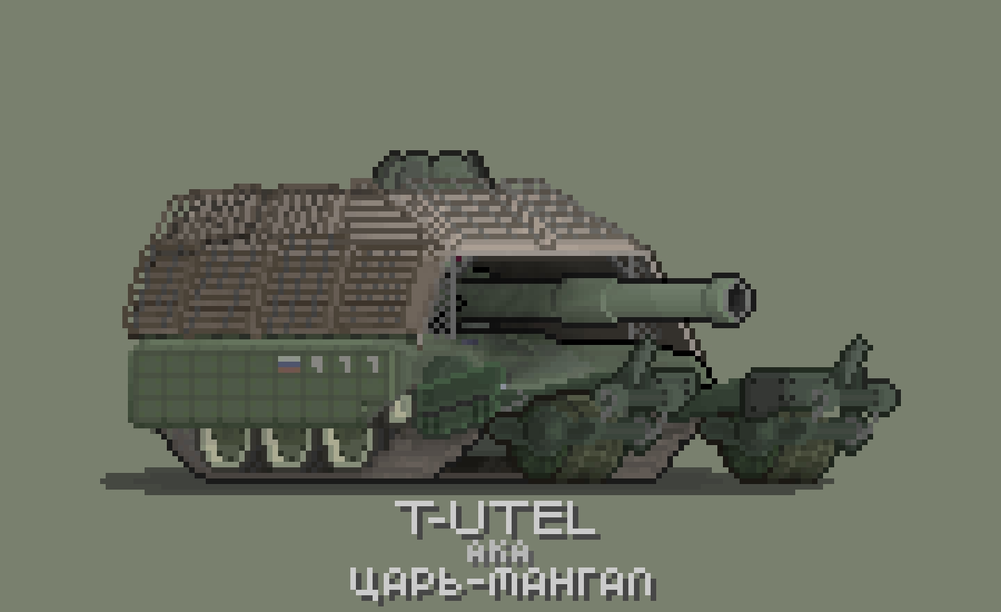 cannon cope_cage kmt-5m_mine_clearing_roller military_vehicle motor_vehicle original pixel_art russian_ground_forces russian_commentary russian_flag russo-ukrainian_war t-80 tank tsar_mangal user_nwwd7827 vehicle_focus