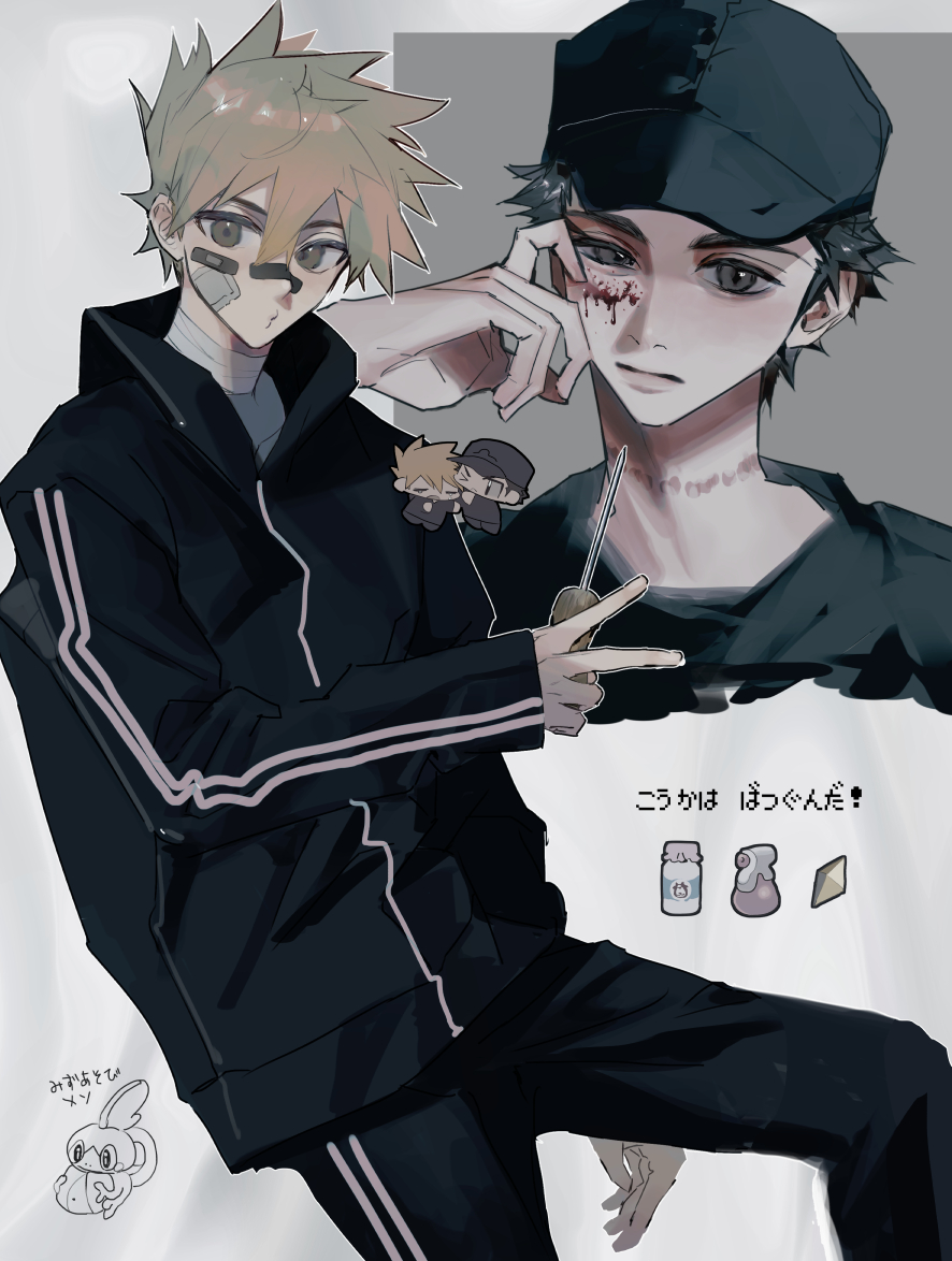 2boys arm_up bandaid bandaid_on_face bandaid_on_nose baseball_cap black_hair black_hat black_jacket blood blood_on_face blue_oak bottle brown_eyes brown_hair bruise bruise_on_neck closed_mouth collared_jacket commentary_request doodle_inset fins gauze gauze_on_cheek gen_8_pokemon grey_eyes hand_on_own_face hat head_fins holding injury jacket long_sleeves looking_at_viewer male_focus milk_bottle moomoo_milk multiple_boys nintendo pants pixel_text pokemon pokemon_(creature) pokemon_sm potion_(pokemon) red_(pokemon) revive_(pokemon) sekaiitinoki short_hair sobble striped_clothes striped_jacket striped_pants thick_eyebrows uneven_eyes v vertical-striped_clothes vertical-striped_jacket vertical-striped_pants