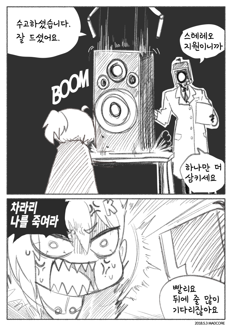 1girl 1other ahoge anger_vein angry artist_name cape clip_studio_paint_(medium) closed_lab_coat comic commentary_request dated dinergate_(girls&#039;_frontline) dropping girls&#039;_frontline hair_between_eyes holding holding_paper klin_(girls&#039;_frontline) klin_(waning_winter)_(girls&#039;_frontline) korean_commentary korean_text lab_coat madcore mechanical_arms monochrome necktie object_head official_alternate_costume open_mouth paper ponytail sangvis_ferri sharp_teeth short_hair single_mechanical_arm sound_effects stereo sweat nervous_sweating table teeth translation_request
