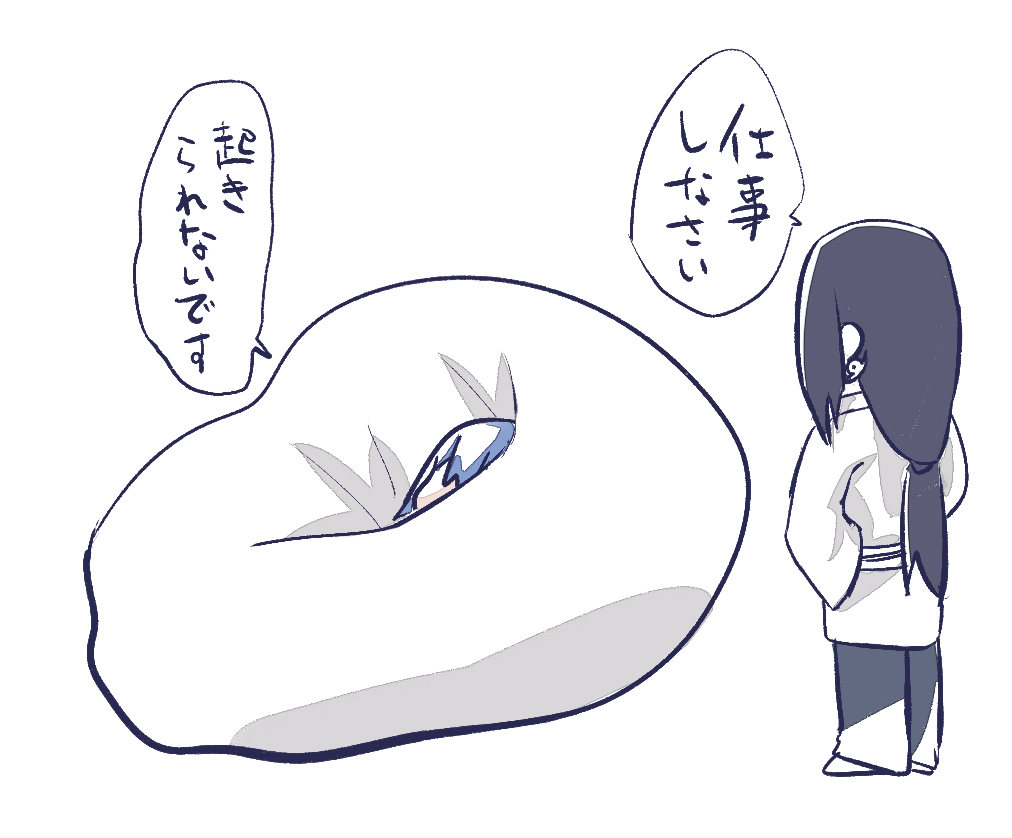 bean_bag_chair blue_streaks boruto:_naruto_next_generations hair_tied_back hands_on_own_hips hoozuki_suigetsu japanese_clothes japanese_text jewelry kimono long_hair multiple_boys naruto_(series) orochimaru_(naruto) sinking speech_bubble stuck_in_object translated white_background white_hair yoshiya0909