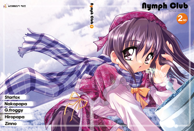 2000s_(style) adjusting_hair archived_source artist_name artist_request bent_over blue_scarf blue_sky bow brown_skirt character_request cloud copyright_name cover drinking_fountain dutch_angle english_text eyelashes floral_print floral_print_capelet floral_print_hat floral_print_ribbon floral_print_skirt floral_print_sleeve_cuffs hair_ribbon hat korean_text leaning_forward lens_flare long_hair numbered nymphclub official_art open_mouth orange_bow pink_shirt pink_sleeves plaid_clothes plaid_scarf print_skirt purple_carpet purple_eyes purple_hat purple_ribbon purple_skirt purple_sleeve_cuffs ribbon scarf shirt skirt sky tongue translation_request water winter_clothes