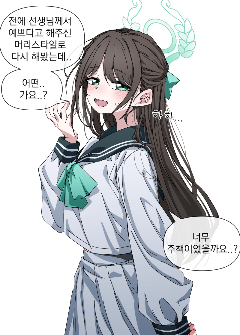 1girl airi_(blue_archive) blue_archive brown_hair green_eyes green_halo green_neckerchief green_ribbon green_sailor_collar hair_ribbon halo korean_text long_hair looking_at_viewer neckerchief ribbon sailor_collar school_uniform serafuku shirt simple_background sin_seishun skirt speech_bubble white_background white_serafuku white_shirt white_skirt