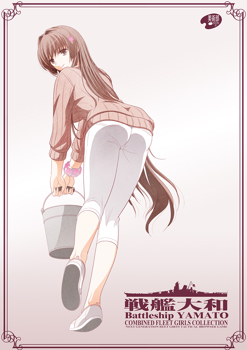 1girl alternate_hairstyle ass battleship breasts brown_eyes brown_hair brown_sweater bucket cherry_blossoms flower hair_down hair_flower hair_ornament historical_name_connection holding holding_bucket kantai_collection large_breasts long_hair long_sleeves military military_vehicle name_connection official_alternate_costume pants ship shizuki_michiru shoes silhouette solo standing sweater very_long_hair warship watercraft white_pants white_shoes yamato_(battleship) yamato_(kancolle) yamato_(spring)_(kancolle)