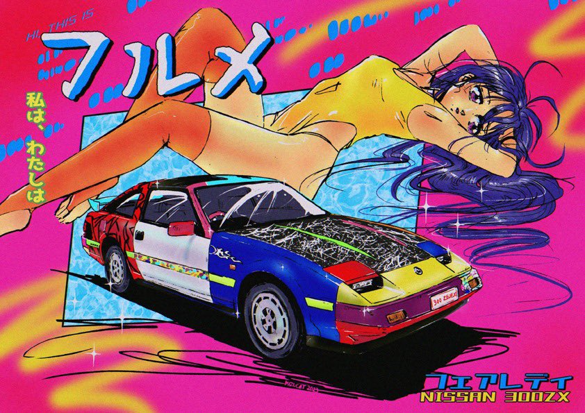 1980s_(style) 1girl arm_behind_head breasts car commentary english_commentary leotard long_hair medium_breasts mizucat motor_vehicle nissan nissan_300zx nissan_300zx_(z31) nissan_fairlady_z oldschool open_mouth orange_thighhighs original purple_eyes purple_hair retro_artstyle solo sparkle sports_car thighhighs translation_request vehicle_focus vehicle_name yellow_leotard