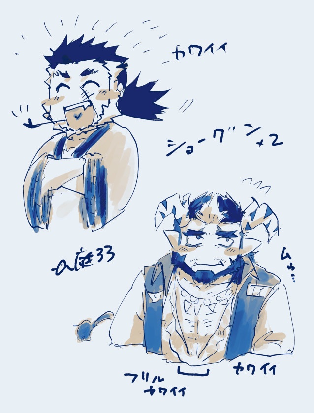 2boys :d another_eidos-r bara beard blush_stickers cropped_torso deformed demon_boy facial_hair full_beard jinnosuke_(another_eidos) male_focus mature_male monochrome multiple_boys niwa33_(kaimisosazai) open_mouth pectoral_cleavage pectorals pointy_ears smile sparse_chest_hair stalon_(another_eidos) thick_beard thick_eyebrows translation_request