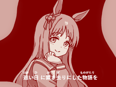 1girl animal_ears bow brown_theme closed_mouth commentary_request ear_bow grass_wonder_(umamusume) horse_ears horse_girl long_hair looking_at_viewer lowres monochrome parody_request school_uniform shiodanx smile solo tracen_school_uniform translation_request umamusume upper_body