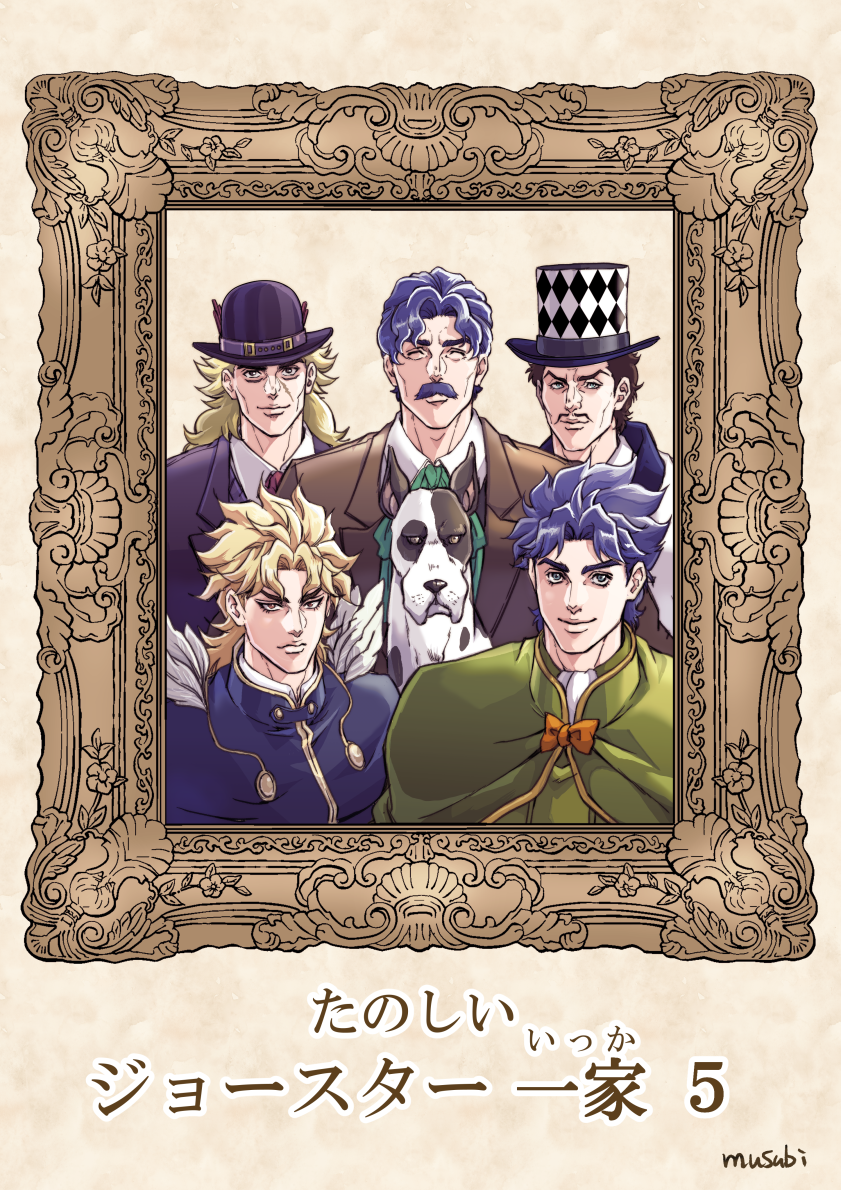 5boys blue_eyes blue_hair brown_eyes caesar_anthonio_zeppeli colored_eyelashes dio_brando dog facial_hair formal_clothes hat jojo_no_kimyou_na_bouken jonathan_joestar joseph_joestar male_focus multiple_boys mustache musubi_(livnehe) necktie portrait robert_e._o._speedwagon suit thick_mustache top_hat will_anthonio_zeppeli
