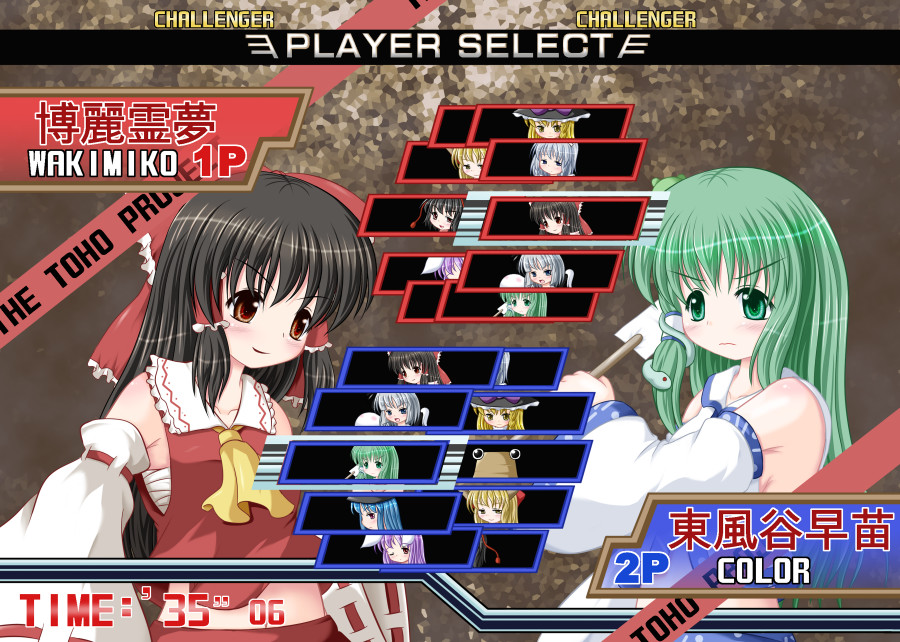 6+girls black_hair blonde_hair bow character_name character_select detached_sleeves fake_screenshot female_focus fighting_game frog green_hair hakurei_reimu hinanawi_tenshi hokuto_no_ken hokuto_no_ken:_shinpan_no_sousousei_kengou_retsuden ibuki_suika izayoi_sakuya japanese_clothes kirisame_marisa kochiya_sanae konpaku_youmu miko moriya_suwako multiple_girls necktie parody pyonta reisen_udongein_inaba riku_(rikkuru) sarashi shameimaru_aya snake touhou