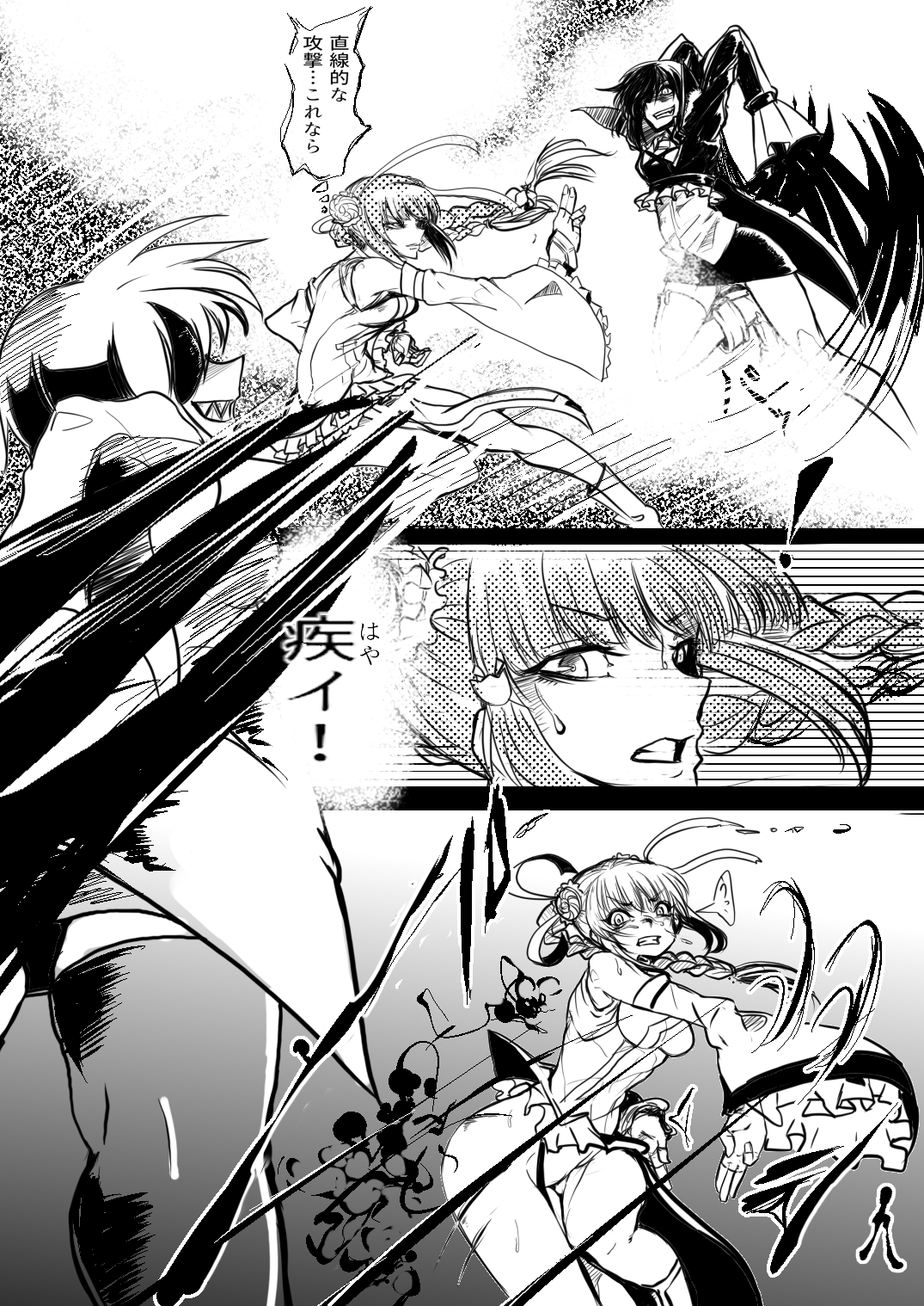 2girls chun_meiyui fighting highres kure_kirika magia_record:_mahou_shoujo_madoka_magica_gaiden magical_girl mahou_shoujo_madoka_magica mahou_shoujo_oriko_magica mengnaidu multiple_girls skirt torn_clothes torn_skirt