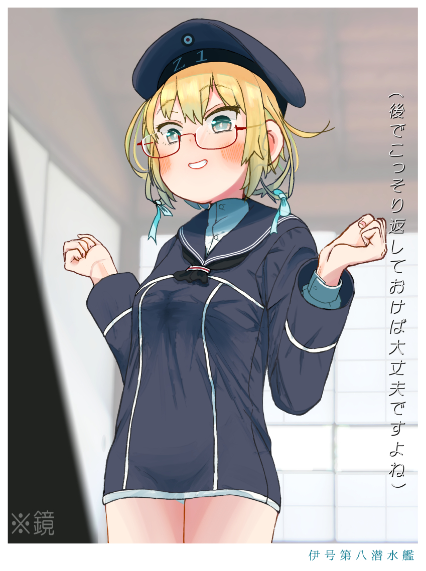 1girl alternate_hair_length alternate_hairstyle bad_id bad_twitter_id black_dress black_hat black_sailor_collar blonde_hair blue_eyes blush clothes_writing cosplay cowboy_shot dress glasses hair_between_eyes hat i-8_(kancolle) kantai_collection kitsuneno_denpachi long_sleeves mirror red-framed_eyewear sailor_collar sailor_dress sailor_hat short_hair smile solo translation_request z1_leberecht_maass_(kancolle) z1_leberecht_maass_(kancolle)_(cosplay)