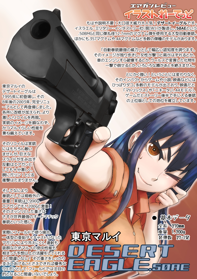 1girl airsoft_review_illustrated breasts brown_eyes desert_eagle didloaded gun handgun imi_desert_eagle information_sheet iron_sights israel_military_industries japanese_text magnum_research original pistol polygonal_rifling purple_hair sidearm text_focus toy_gun translation_request weapon weapon_focus weapon_profile