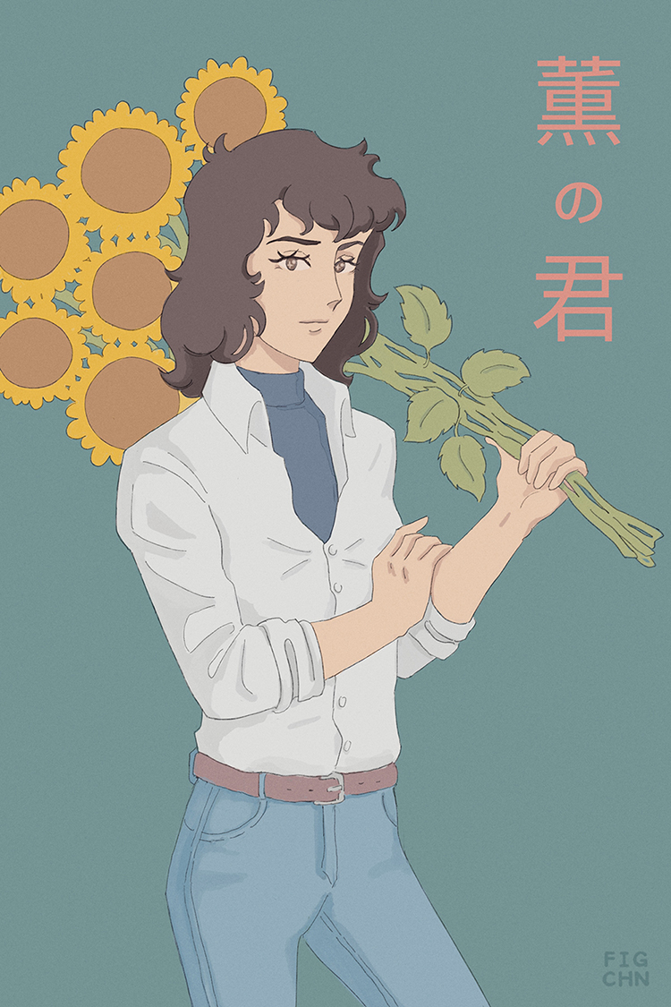 1girl artist_name belt brown_eyes brown_hair denim figchn flower holding holding_flower oniisama_e... orihara_kaoru shirt simple_background solo standing sunflower white_shirt