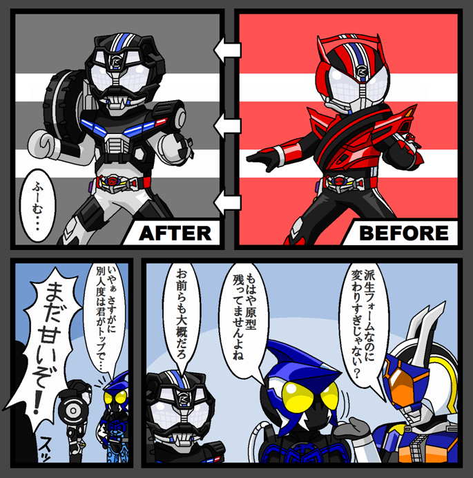 3boys armor belt comic compound_eyes drive_type-wild kamen_rider kamen_rider_den-o kamen_rider_den-o_(series) kamen_rider_drive kamen_rider_drive_(series) kamen_rider_ooo kamen_rider_ooo_(series) male_focus mask multiple_boys redol shauta_(ooo_combo) translation_request unused_tire